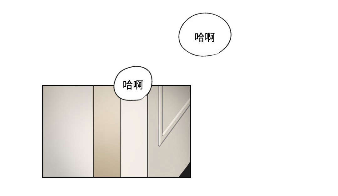 共同纲领漫画,第55章：担心1图