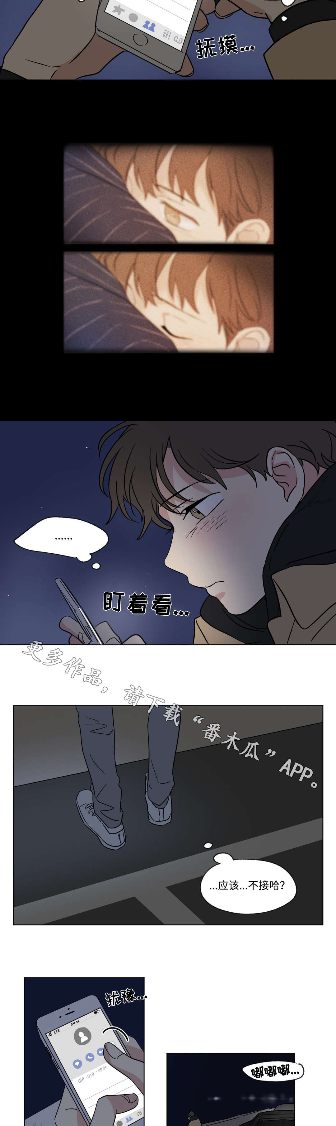 共同剪辑一个视频漫画,第59章：联系1图