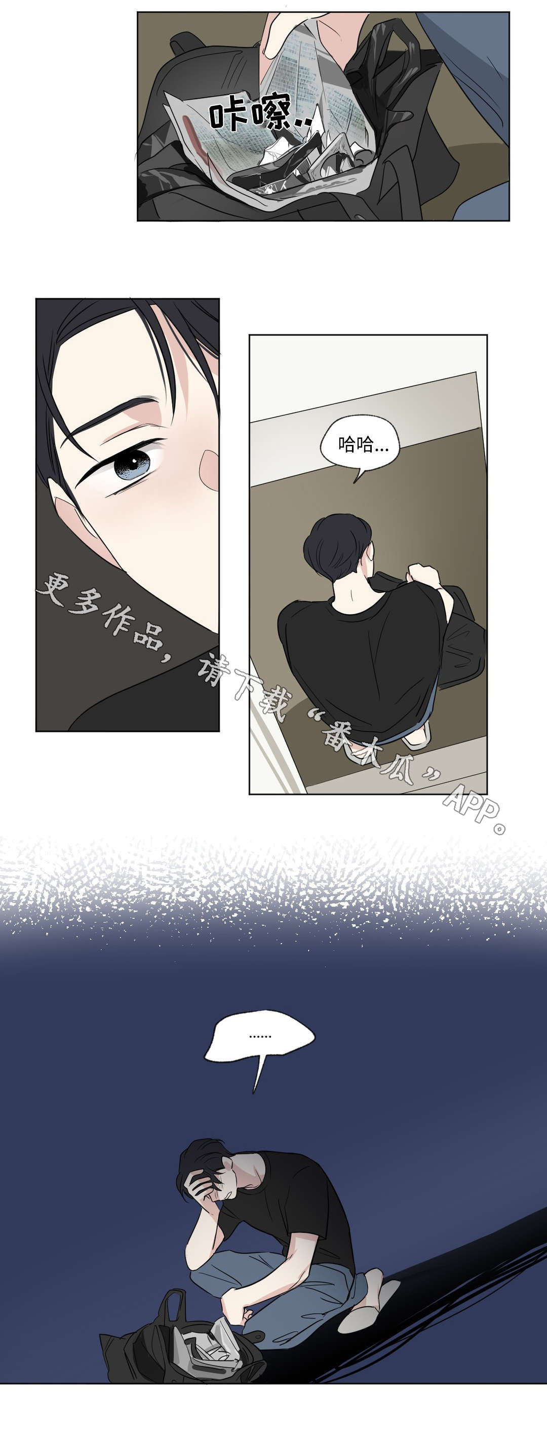 共同录制免费在线观看漫画,第78章：搬家2图