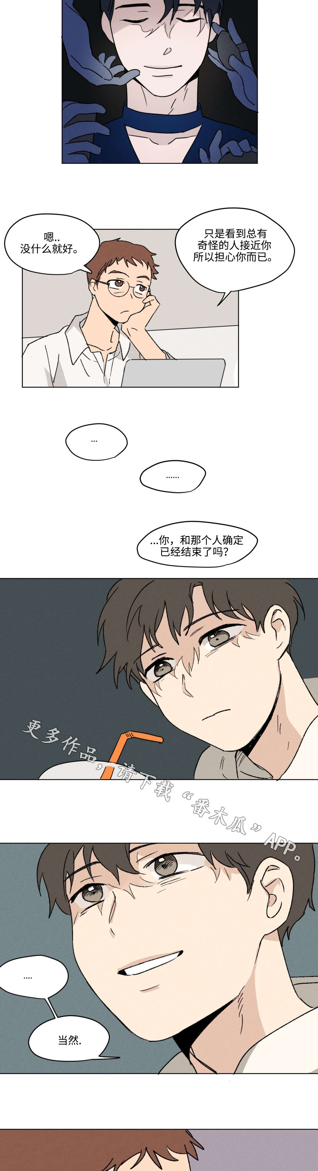 共同录制漫画第二季在线观看漫画,第9章：工作1图