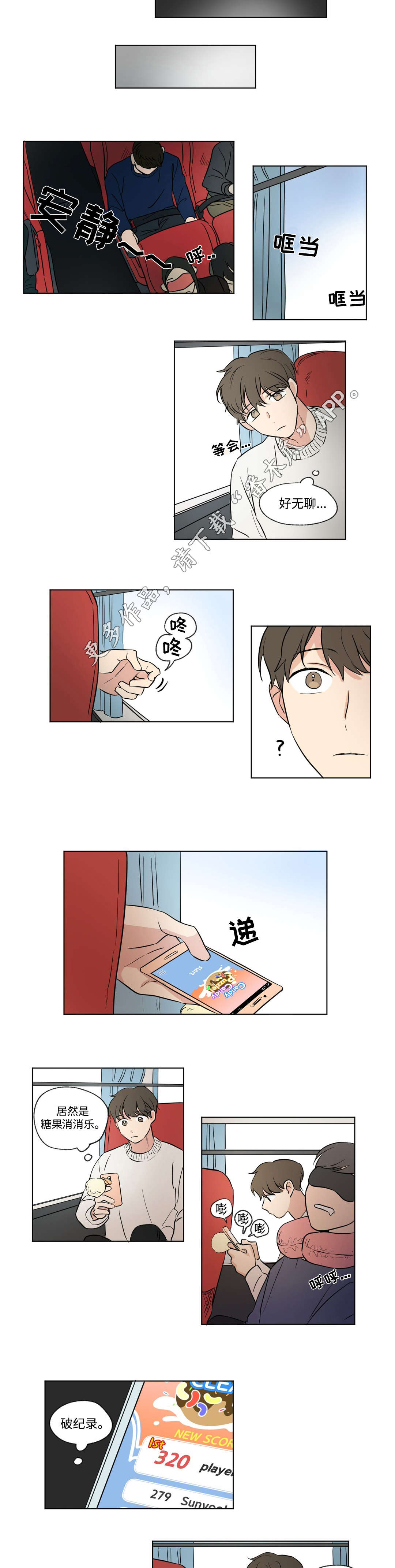 共同录制免费漫画,第58章：结束2图