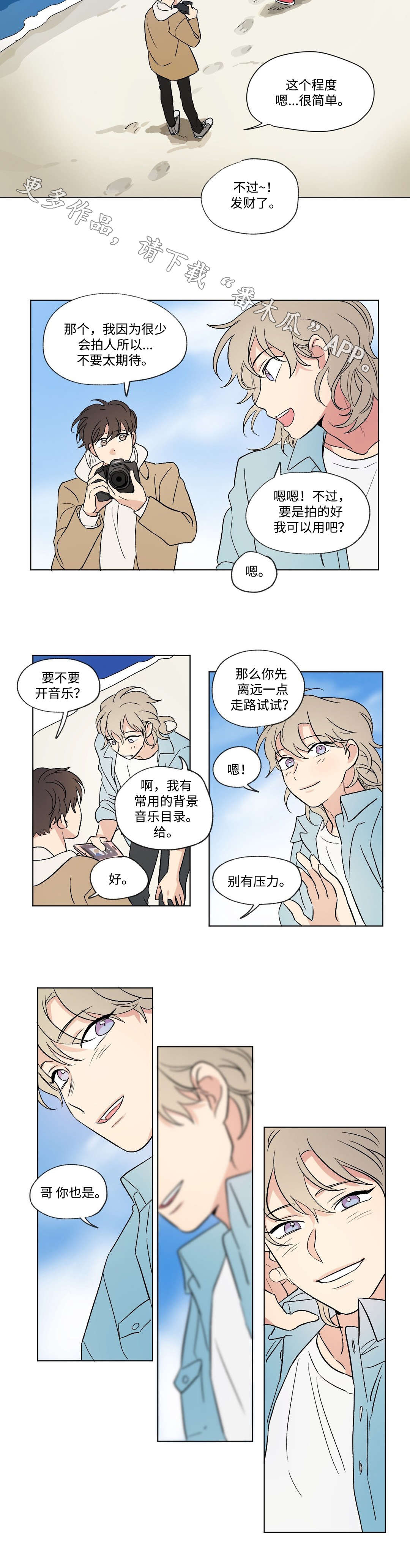 共同录制漫画介绍漫画,第60章：照片2图