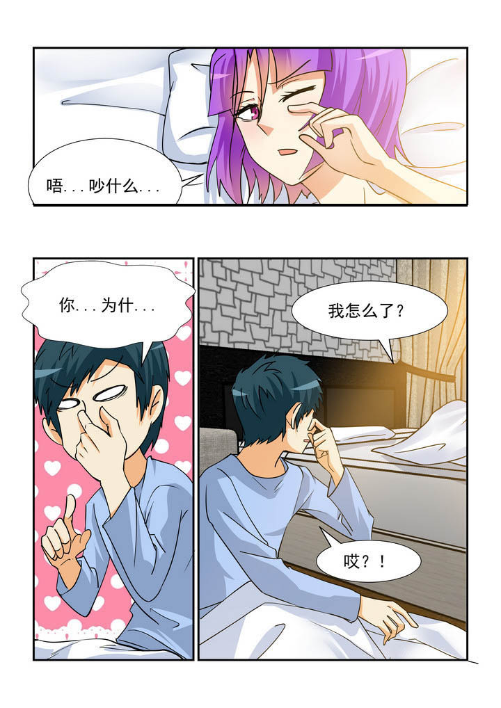 隔壁的吃货漫画,第161章：1图