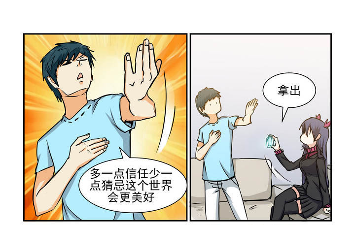 隔壁的吃货漫画,第169章：1图