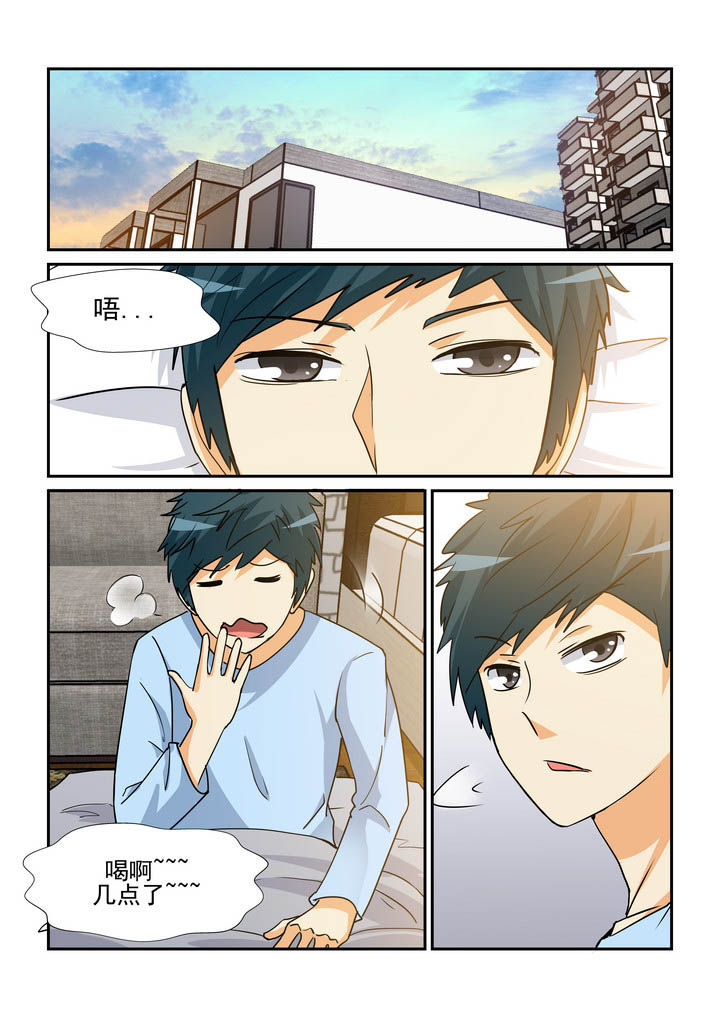 隔壁的吃货漫画,第161章：1图