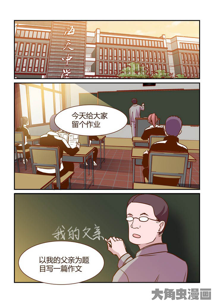 隔壁的吃货漫画,第283章：1图