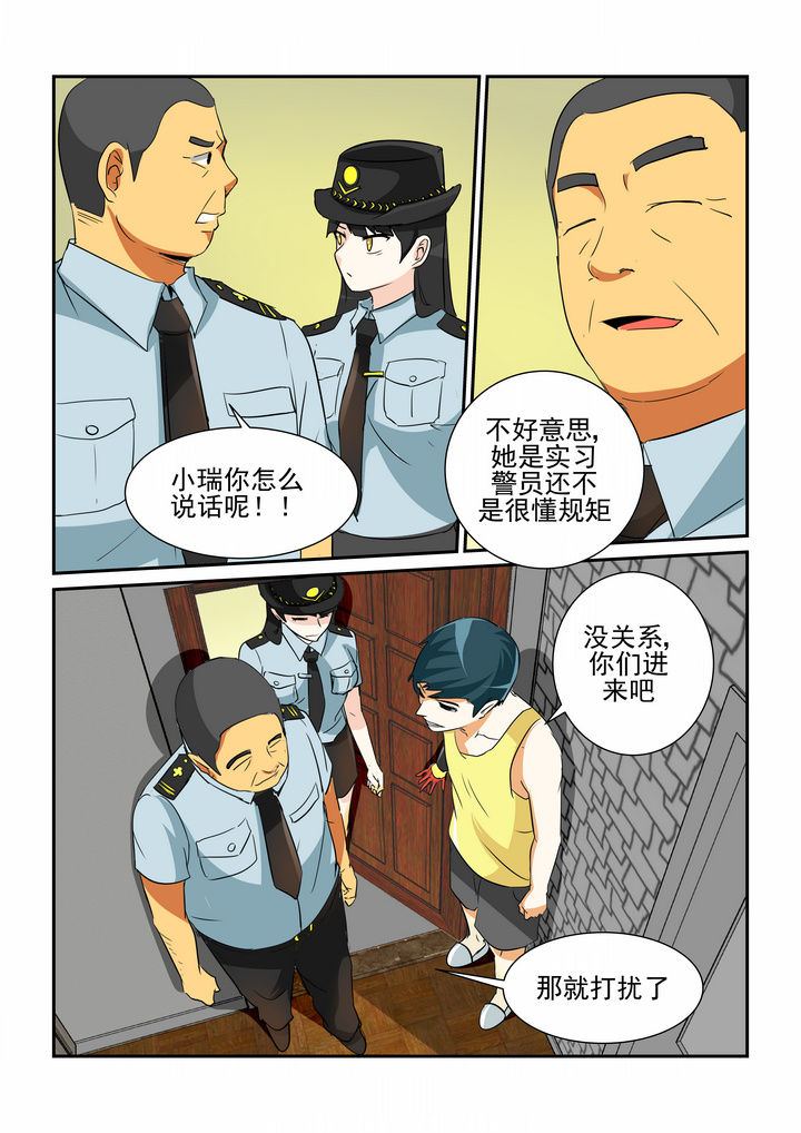 隔壁的吃货漫画,第13章：1图