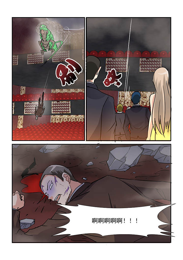 隔壁的吃货漫画,第81章：2图