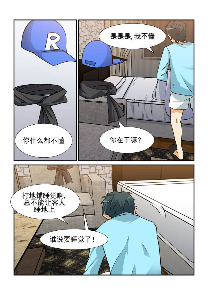 隔壁的吃货漫画,第161章：1图