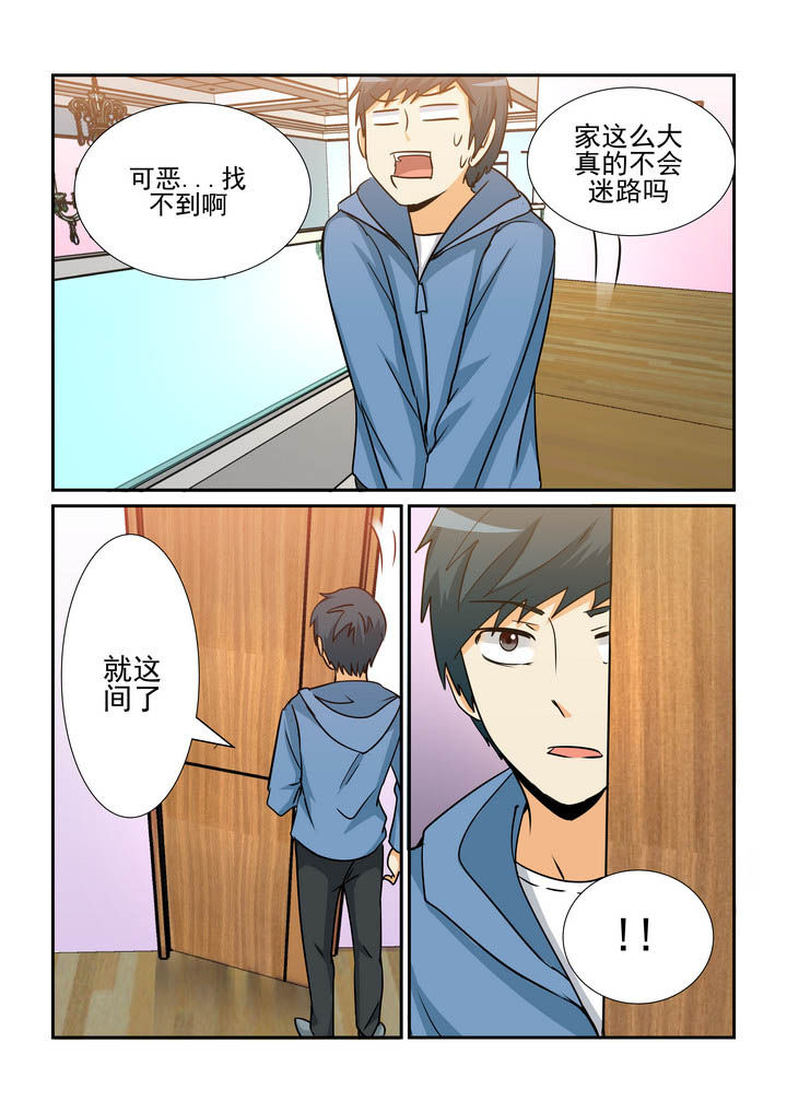 隔壁的吃货漫画,第164章：2图