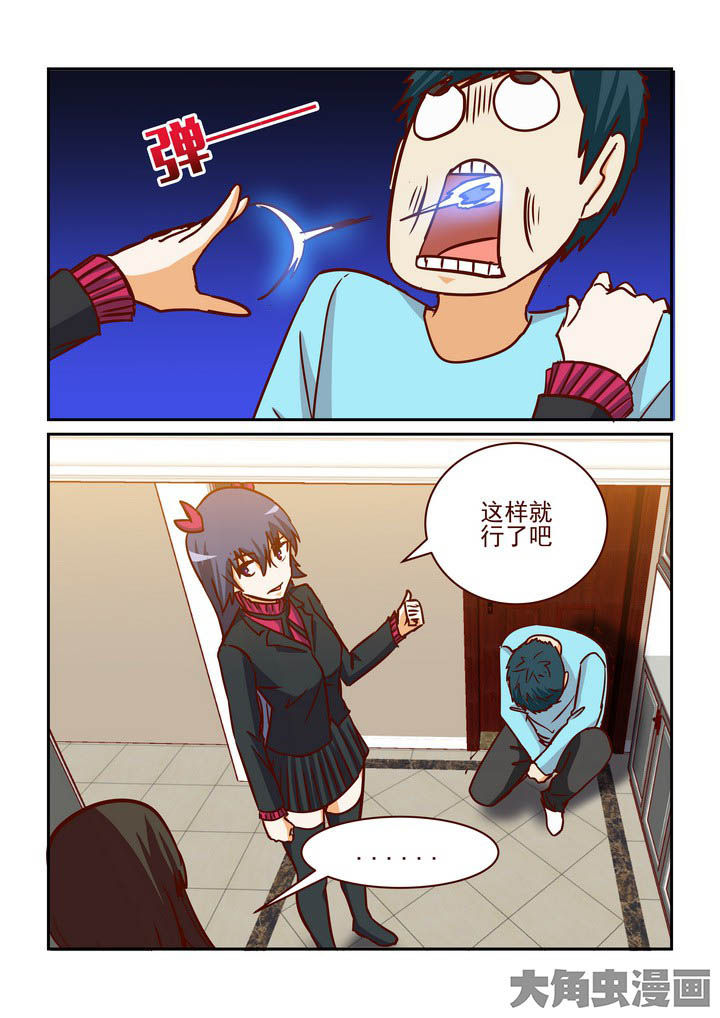 隔壁的吃货漫画,第221章：1图