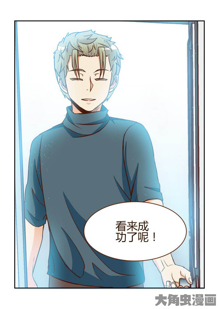 隔壁的吃货漫画,第260章：1图