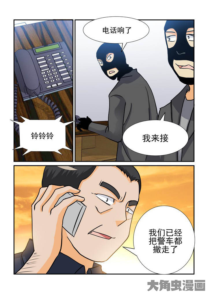 隔壁的吃货漫画,第117章：1图