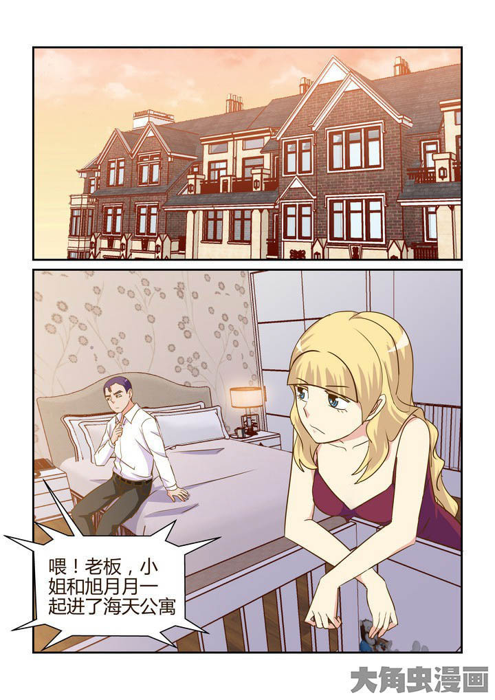 隔壁的吃货漫画,第268章：1图