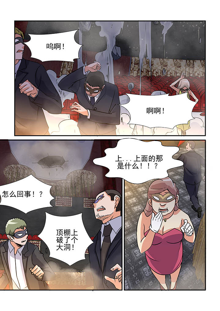 隔壁的吃货漫画,第81章：1图