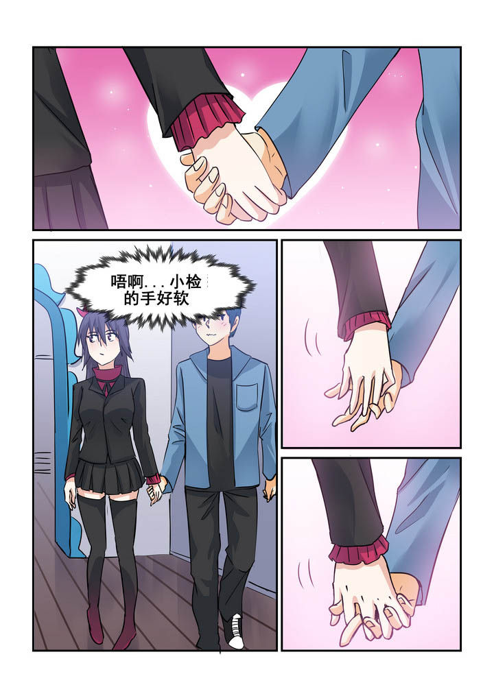 隔壁的吃货漫画,第149章：1图