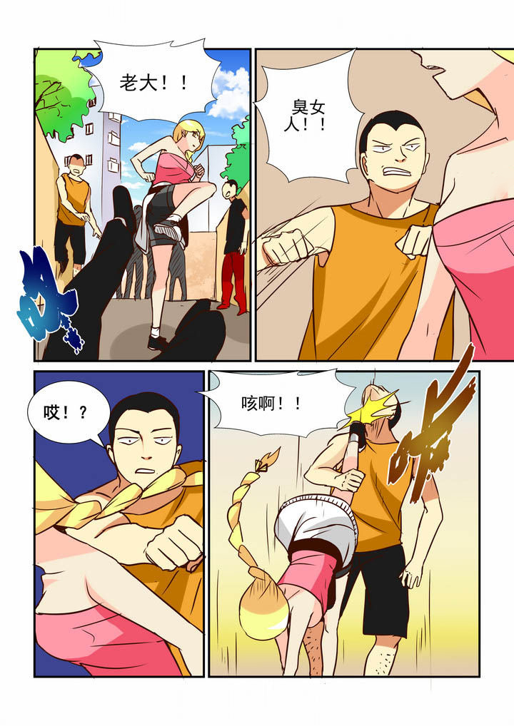 隔壁的吃货漫画,第51章：2图