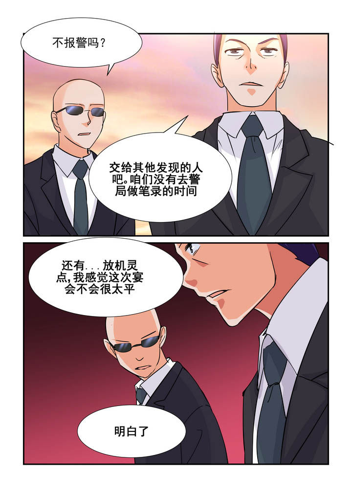 隔壁的吃货漫画,第69章：1图