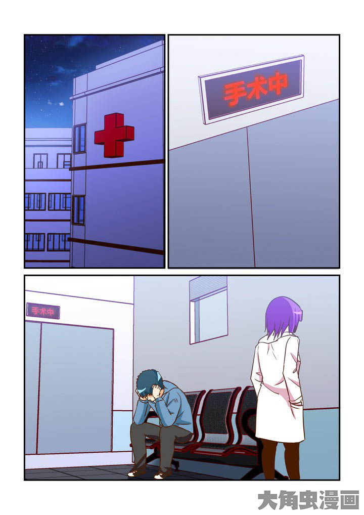 隔壁的吃货漫画,第272章：1图
