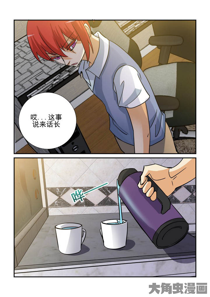 隔壁的吃货漫画,第142章：2图