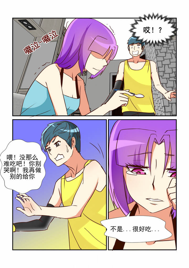 隔壁的吃货漫画,第48章：2图