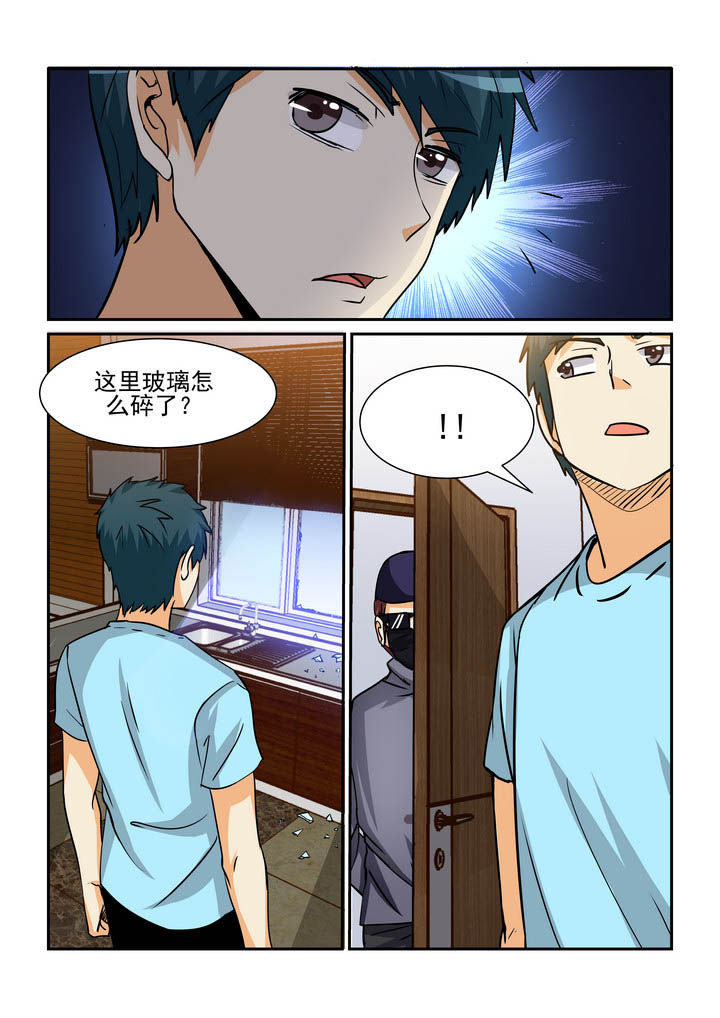 隔壁的吃货漫画,第173章：1图