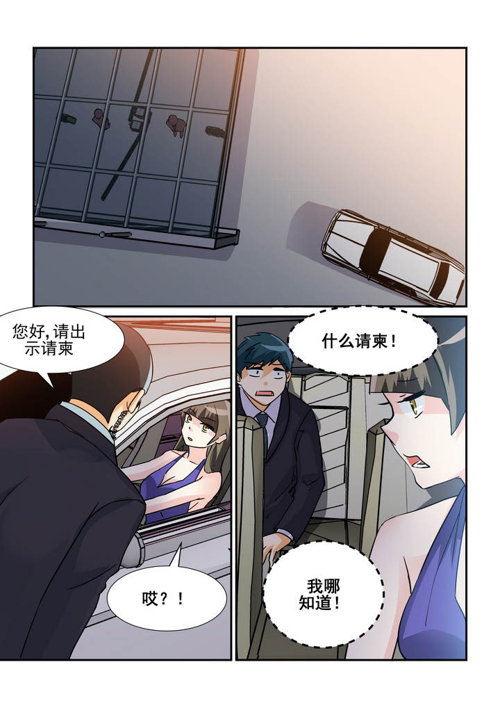 隔壁的吃货漫画,第70章：1图