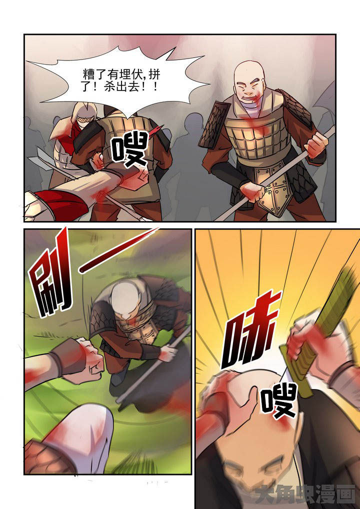 隔壁的吃货漫画,第129章：2图