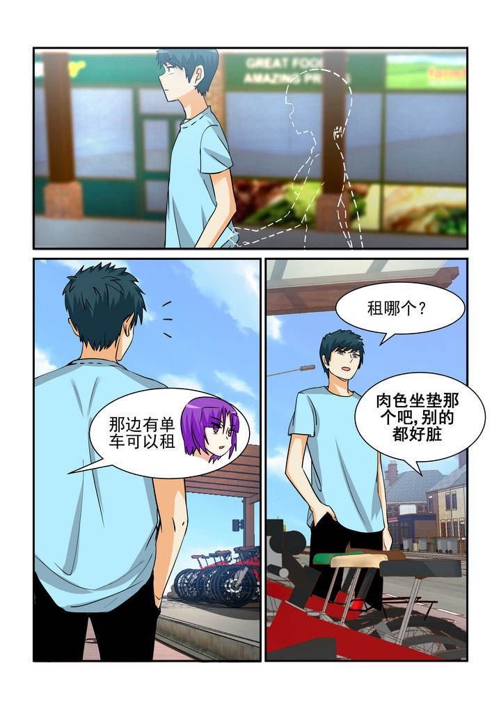隔壁的吃货漫画,第172章：2图
