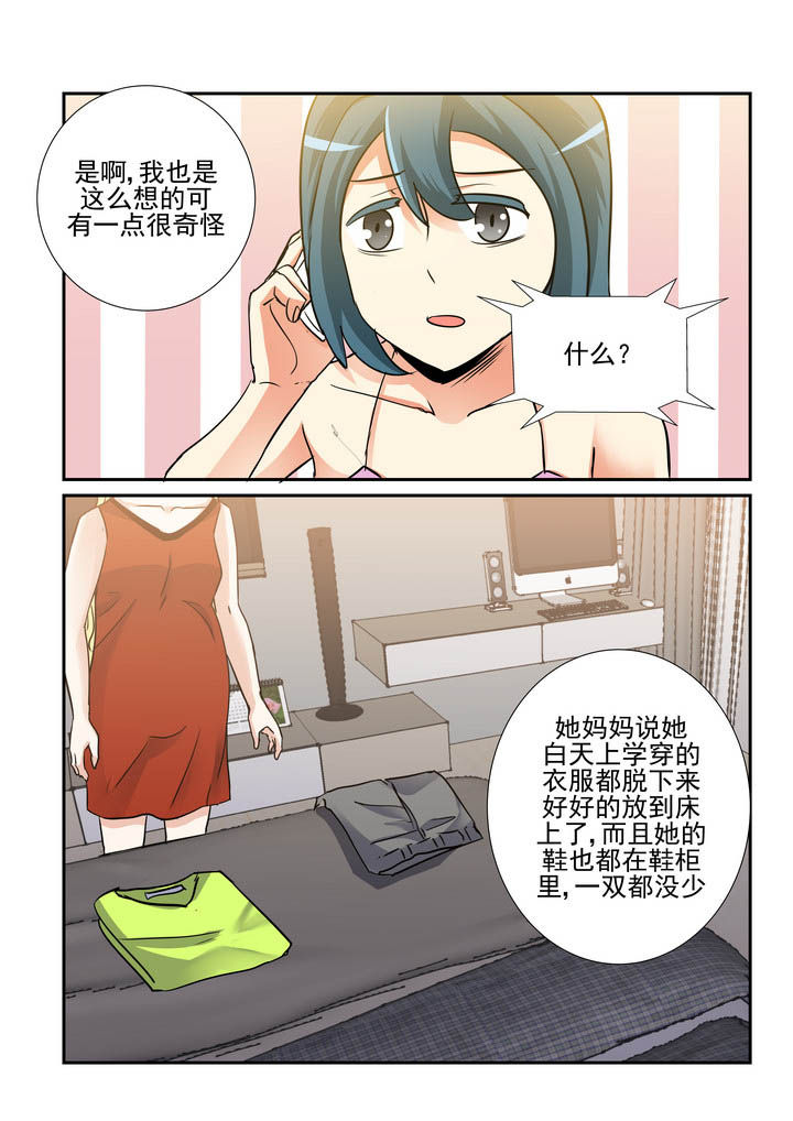 隔壁的吃货漫画,第158章：2图