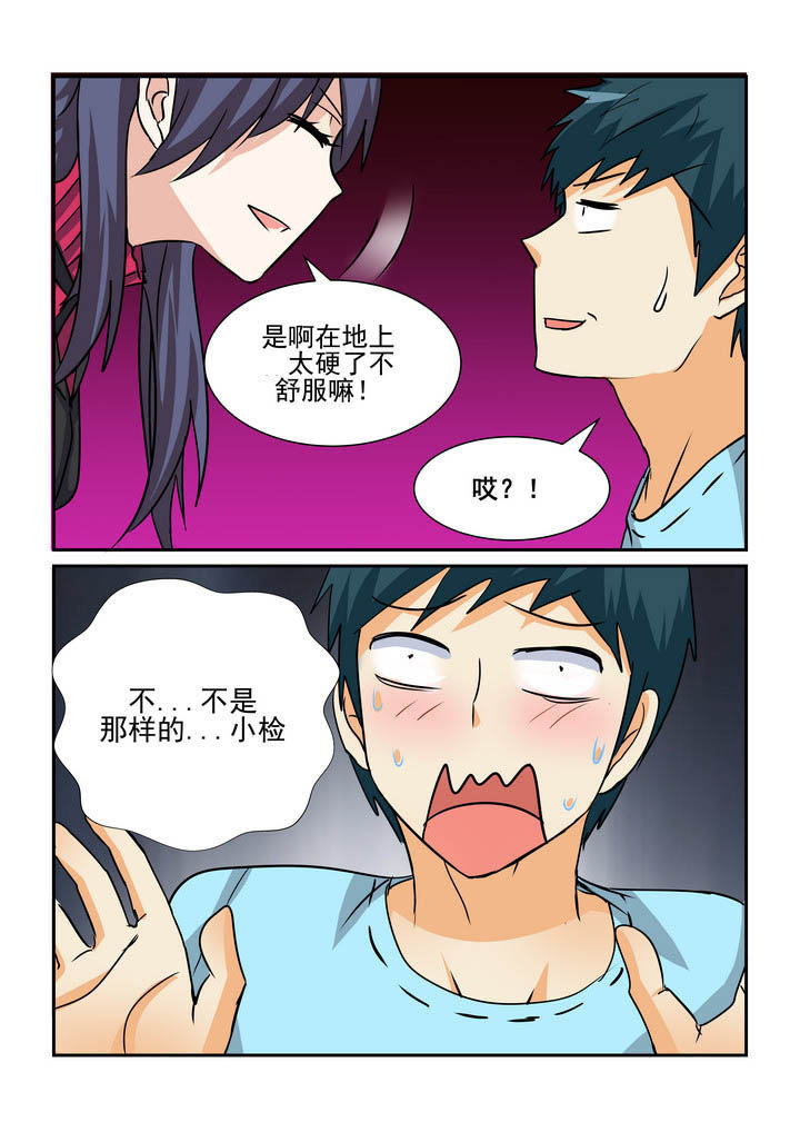 隔壁的吃货漫画,第167章：1图