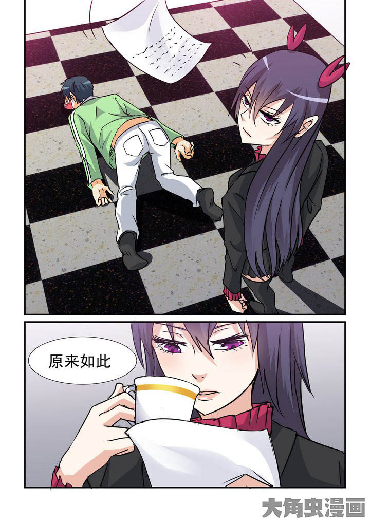 隔壁的吃货漫画,第132章：1图
