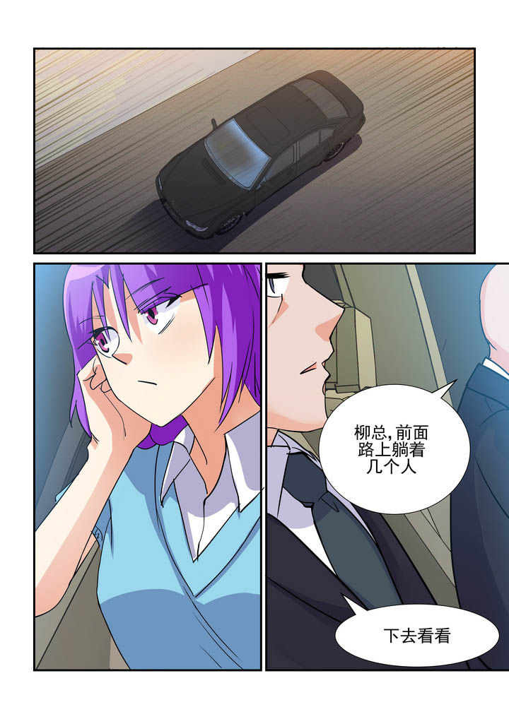 隔壁的吃货漫画,第69章：2图