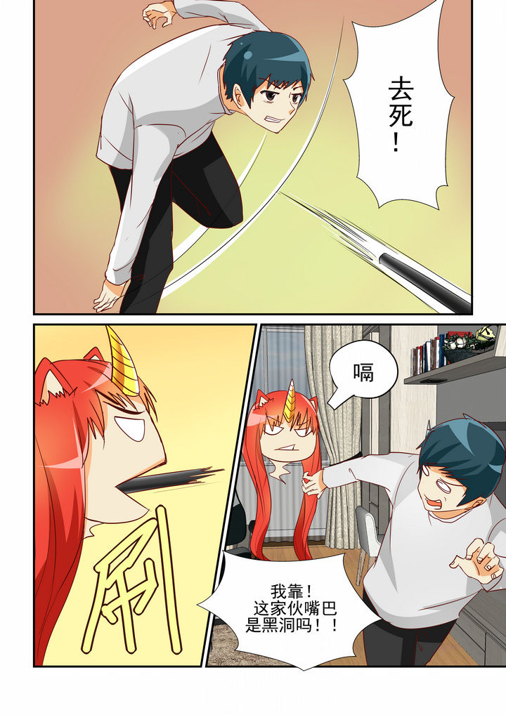 隔壁的吃货漫画,第10章：1图