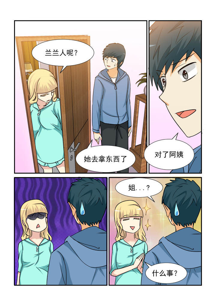 隔壁的吃货漫画,第165章：2图