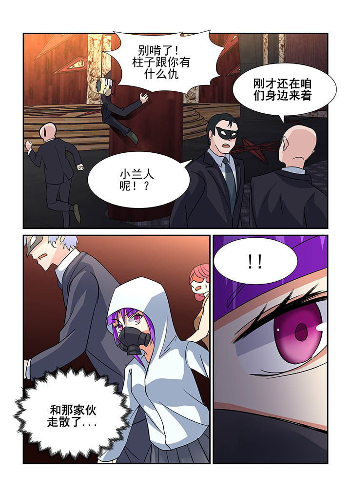 隔壁的吃货漫画,第83章：1图