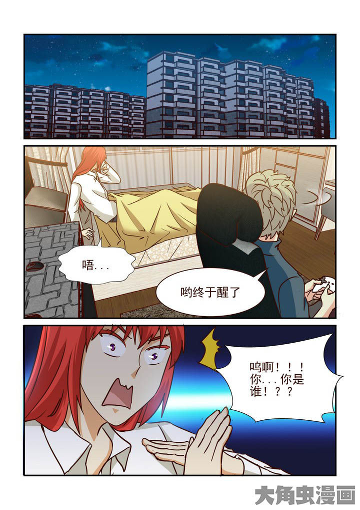 隔壁的吃货漫画,第205章：1图