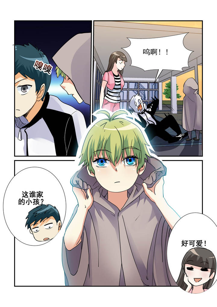 隔壁的吃货漫画,第67章：1图