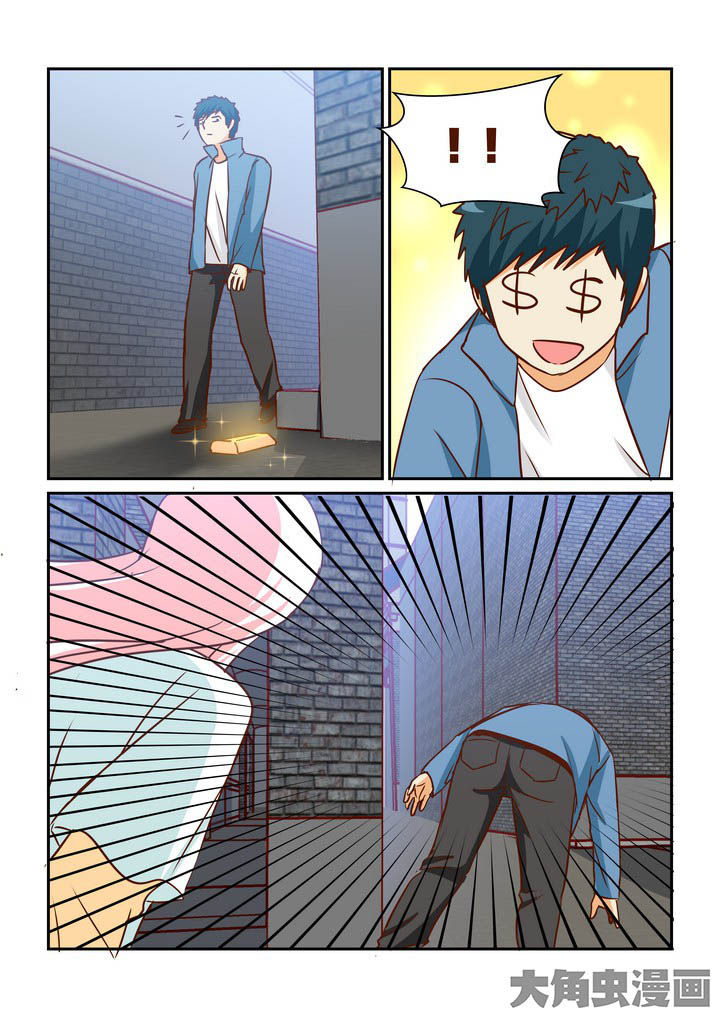 隔壁的吃货漫画,第266章：1图