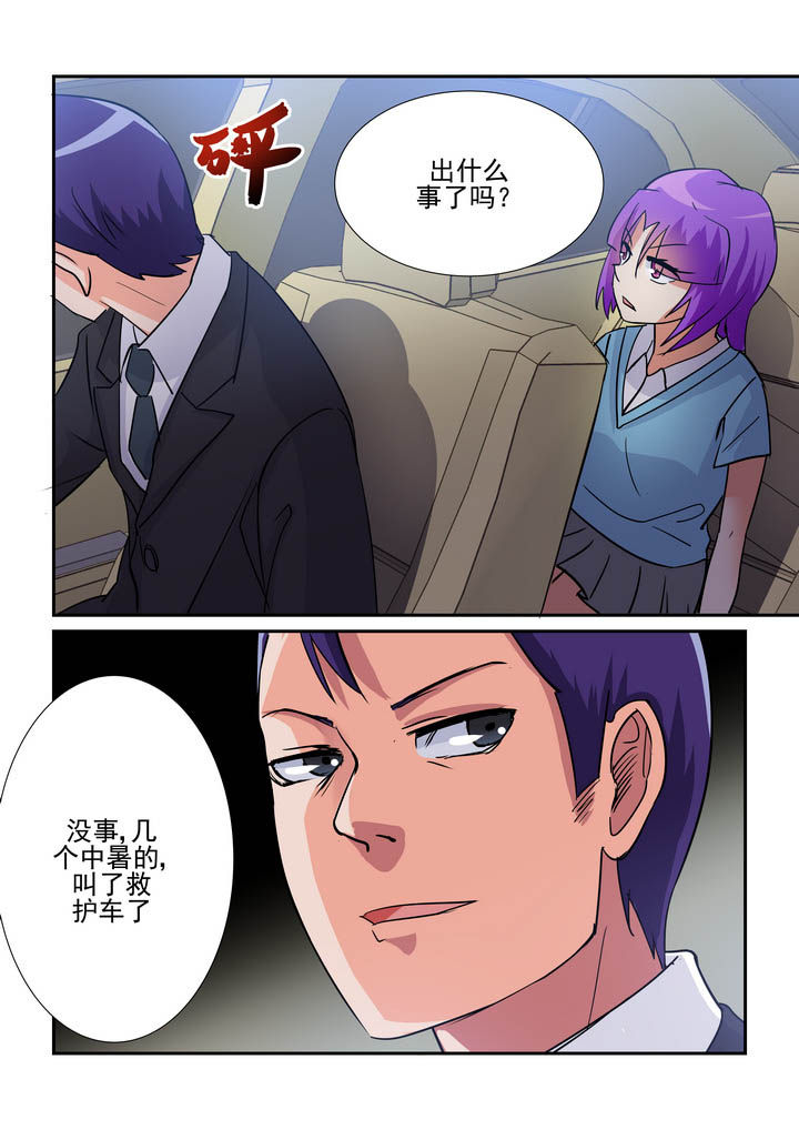 隔壁的吃货漫画,第69章：2图