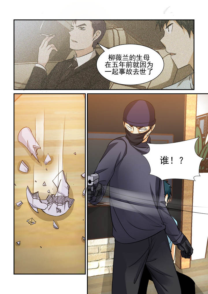 隔壁的吃货漫画,第175章：2图