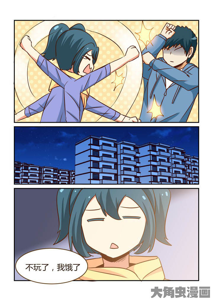 隔壁的吃货漫画,第270章：2图