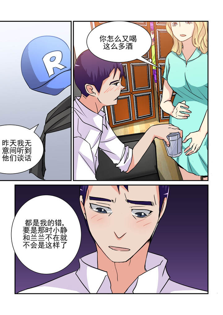 隔壁的吃货漫画,第167章：1图
