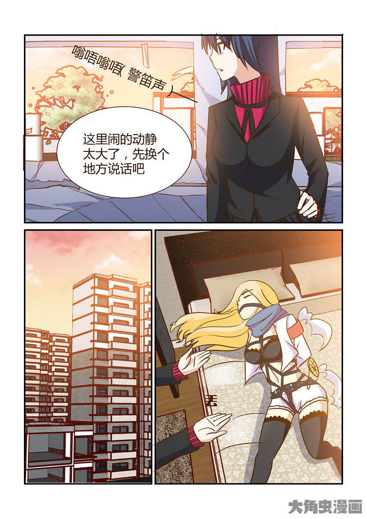 隔壁的吃货漫画,第295章：1图