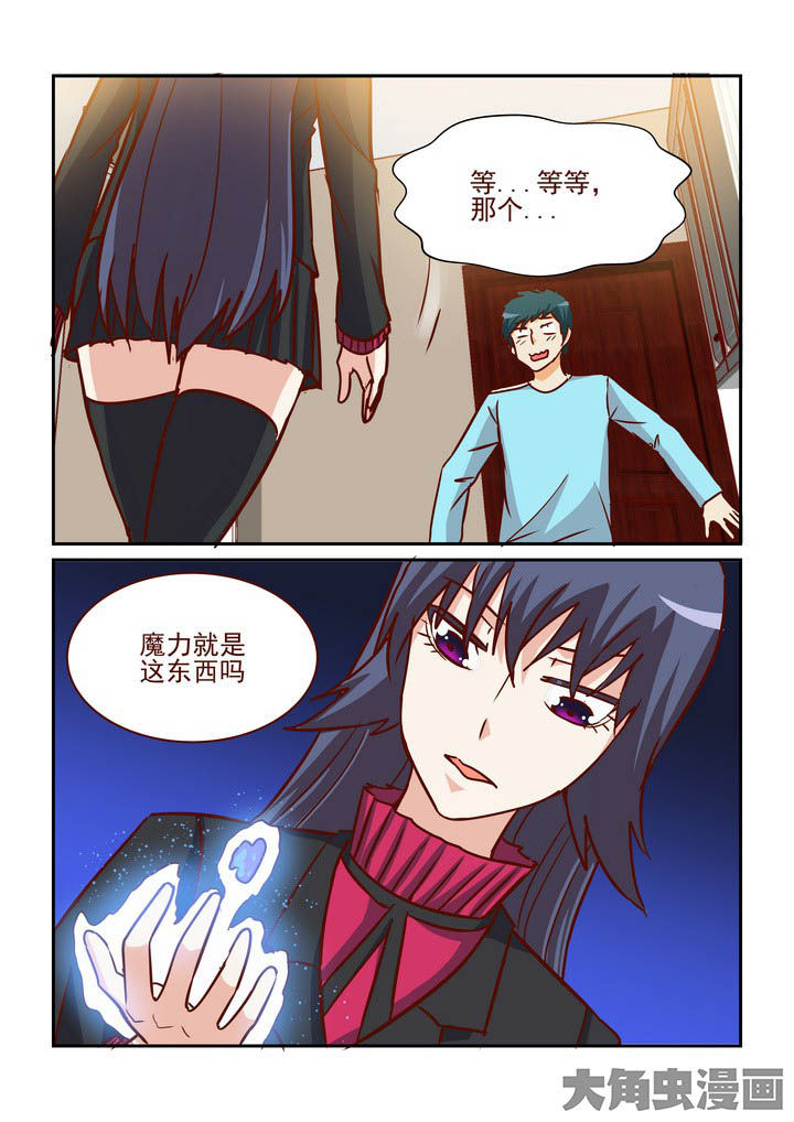 隔壁的吃货漫画,第221章：1图