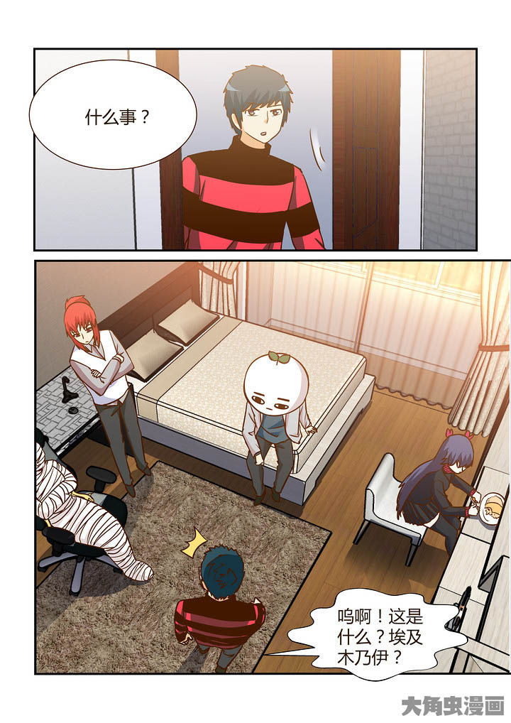 隔壁的吃货漫画,第298章：1图