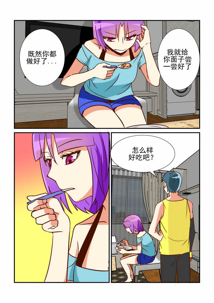 隔壁的吃货漫画,第48章：1图