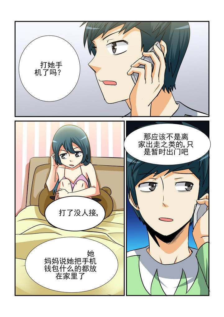 隔壁的吃货漫画,第158章：1图