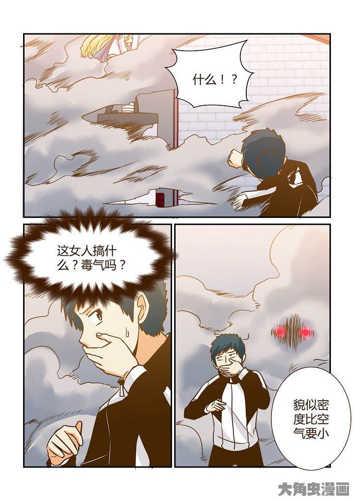 隔壁的吃货漫画,第292章：1图