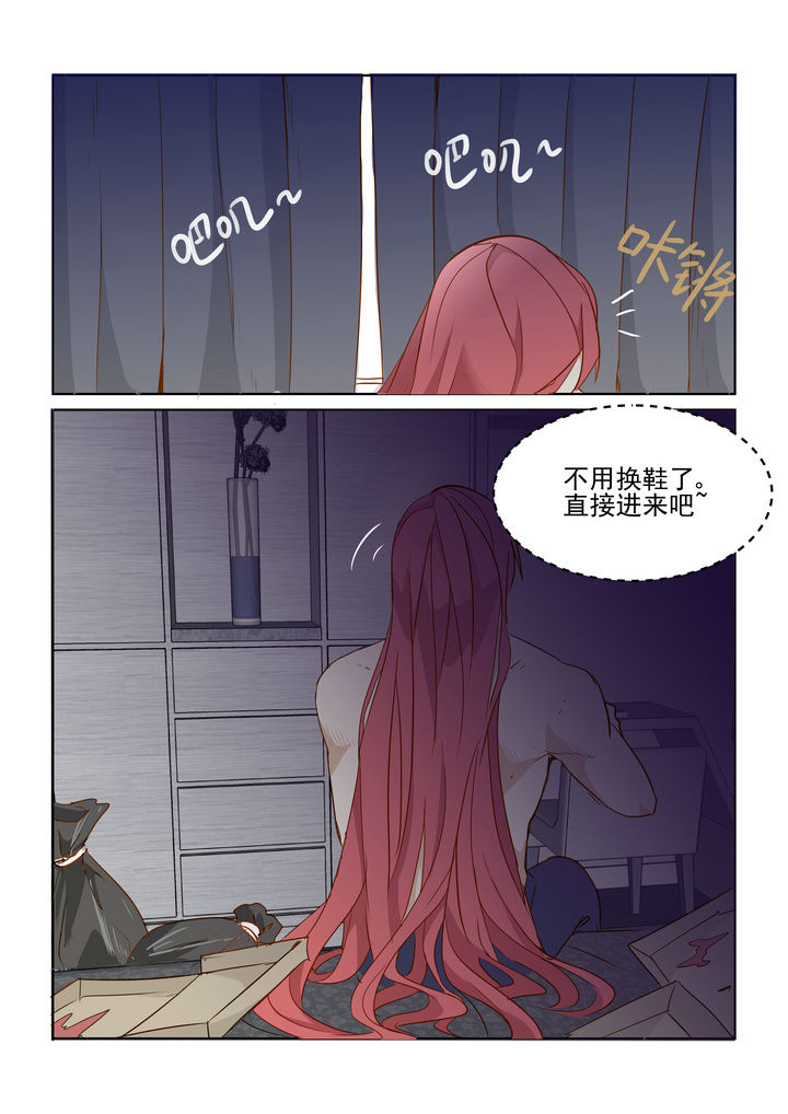 隔壁的吃货漫画,第1章：1图